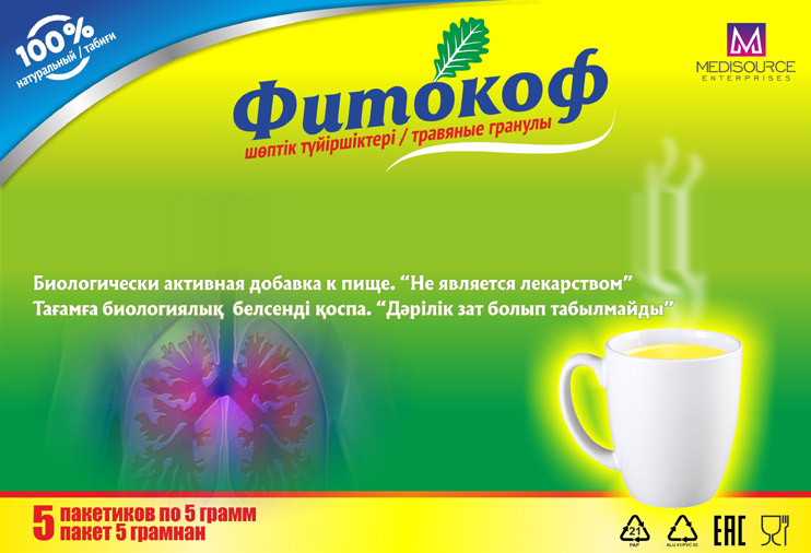 Fitokof Herbal Granules