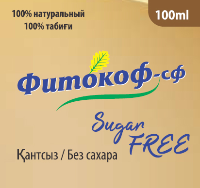 Fitokof SF Syrup
