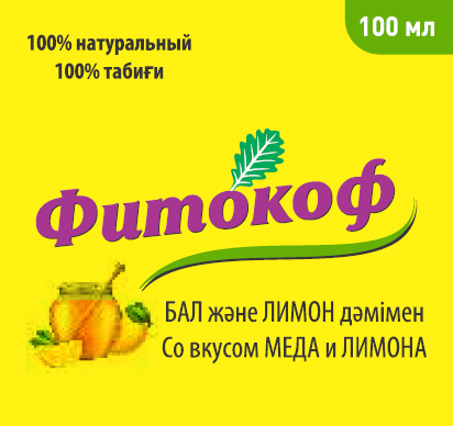Fitokof Syrup